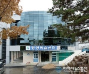 단양군평생학습센터, 올해 21개 과목 진행