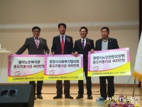 MG광양시새마을금고 김재숙 이사장, 금고 운영과 직원소통…“진정한 프로다”