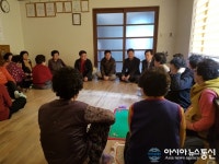 밀양시 삼문동 주민자치위원회, 경로당 위문