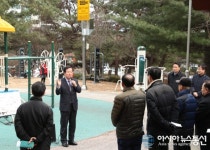 장종태 대전 서구청장, 공원녹지분야 주민제안사업 현장 방문