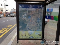 경산시, 도로명주소 안내도(승강장) 정비 실시