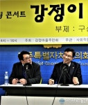 [이재정칼럼   제주야담 400042] 구상권 철회 압박에 대한 국방부·해군의 샤우팅 콘서트 ‘나는 해군이다’