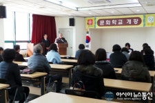 의령문화원, 문화학교 개강