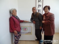 합천 한중대영공업 진인성 회장, 대병면 금성경로당에 김치냉장고 기증