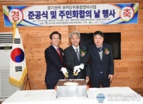 문경 농암 궁기리 농촌체험 마을로 탈바꿈