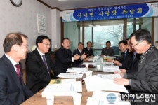 최양식 경주시장, 사랑방 좌담회 가져