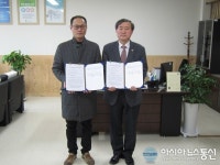 보은교육지원청, 보은문화의집과 진로체험지원센터 위·수탁 협약