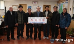 청양친환경쌀영농조합법인, 장학금 기탁