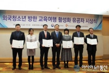 부평구 관내 ㈜ 인하항공여행사, 문화체육관광부 장관상 수상