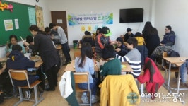 경주시, 청소년 위기예방프로그램 실시