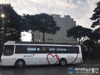 안동병원, 사랑의 헌혈캠페인