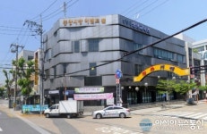 대전 동구 마을살림공작소 4월 개관