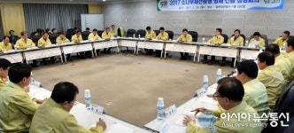 산림청, 소나무재선충병 방제 긴급 점검회의