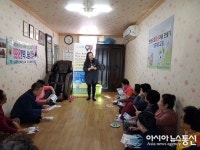 옥천읍, ‘사랑방에 맞춤형 복지 소문내기’ 이색사업 눈길