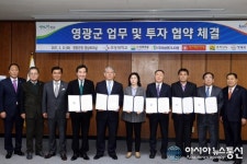 영광에 초당대 항공대학 캠퍼스 새 둥지