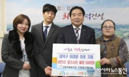 도원참사랑나눔, 대덕구 장수사진 촬영 재능기부