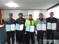 영동 양강파출소-양강우체국, 포스트-캅 업무협약