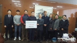 계양구 임학동 소재 훼밀리코아 적십자 특별회비 기탁