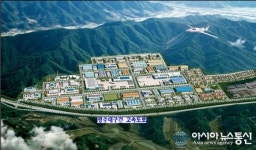 함양일반산업단지 준공...본격 가동