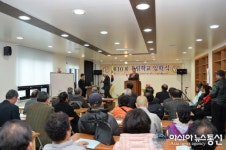 남해향교, ‘제10회 유림학교 입학식’ 열려