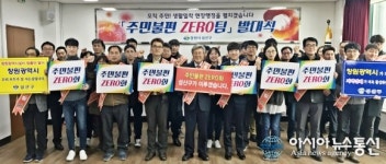 양윤호 성산구청장, “탄탄한 기반 위해 기둥 세워 더 큰 성산구 이룰 것”