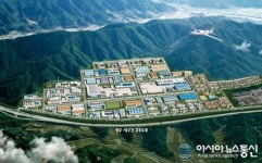 경상남도, 함양일반산단 최종 준공 인가..본격가동