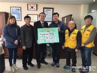 인천서곶중학교, 사랑의 성금 후원 전달식 가져