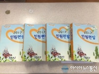 음성군, ‘쉽고 편리하게’ 새 민원편람 배부