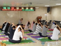 부평구 청천보건지소, 상반기 예비 맘 요가교실 운영