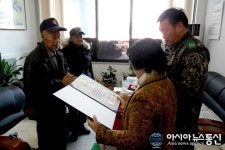보은군 수한면, 63년 늦은 화랑무공훈장 잇따라 주인품으로