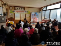 하동군, 심뇌혈관질환·구강보건 순회교육