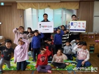 인천중부서, 아동학대 근절 예방교육