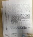 대전서구노인회 편제에 없는 ‘실세’ 채용 의혹