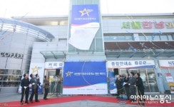 도공, 국민평가 최우수 서울만남의광장 휴게소 현판 제막식