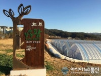 경기도, 공공임대농장 팜셰어 농부 10→40명 확대키로
