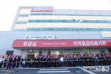 에스포항병원 확장·이전 개원 기념식 개최