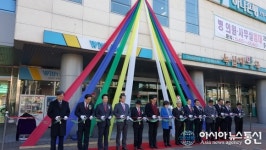 국민연금공단 아산지사 문활짝