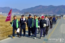 합천 적중면 적사모 건강걷기대회 개최