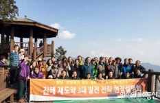 임인한 진해구청장, 장복산 하늘마루서 ‘진해 재도약 3대 발전 설명회’