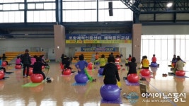 포항체력인증센터, 2017년 국민체력100 사업 시작