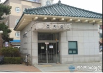 인천보훈지청, 이달의 우리고장 현충시설 선정