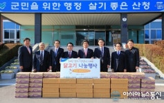 경남농협, 산청서 ‘닭고기 나눔 행사’ 귀감