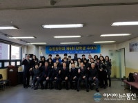 2017년 제6회 송정장학회 장학금 수여식 개최