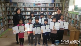 부평구 십정2동 샘터작은도서관, 독서왕 선발대회 시상식