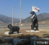 산청군 삼장면, 명상마을 앞 꽃동산 곰돌이도 산불예방 홍보 ‘눈길’