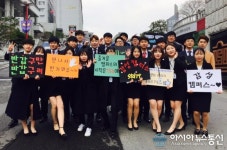 대구과학대 총학생회 및 대의원회, 2017학년도 감성 캠퍼스 조성 프로젝트 실시
