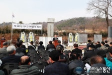 의령군, 삼일절 추념식 거행