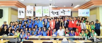 부평구 부평4동, 춘하추동 맞춤형서비스 및 친친맺기