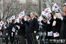 인천 남동구, 제98주년 3.1절 기념식 개최