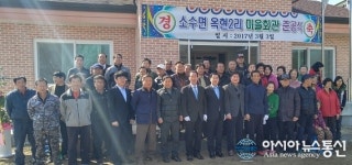 괴산군 소수면 옥현2리 “마을회관 생겼어요”